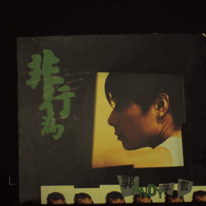 佘太君被扒开双腿疯狂输出
