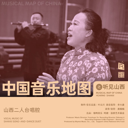 佘太君被扒开双腿疯狂输出
